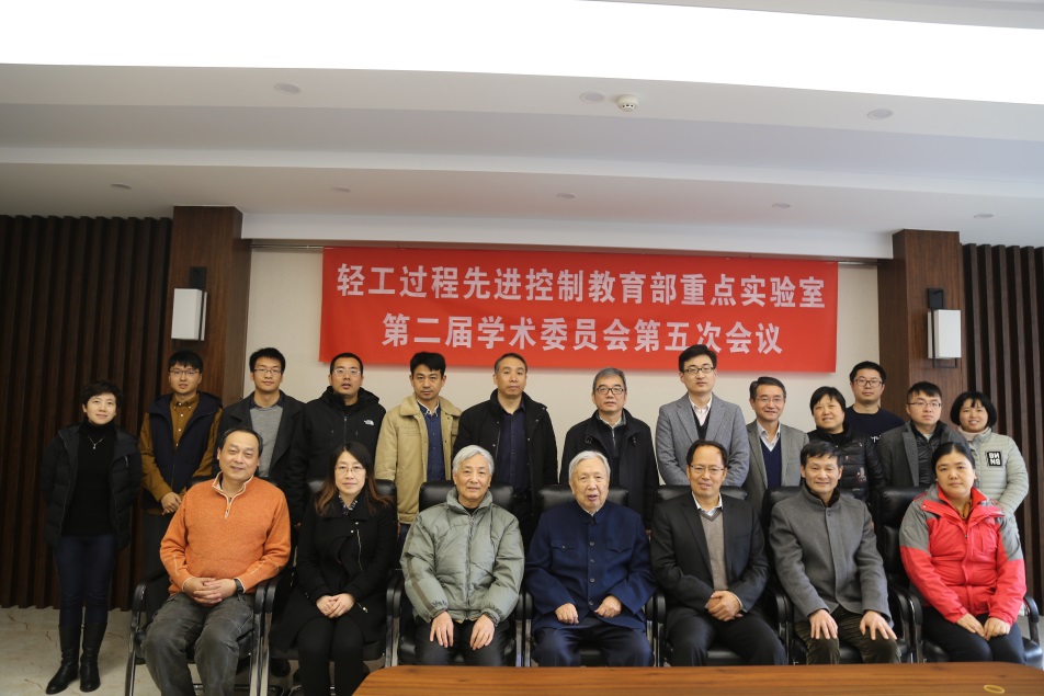 说明: E:\1重点实验室资料\照片\2019学术委员会\合照.JPG