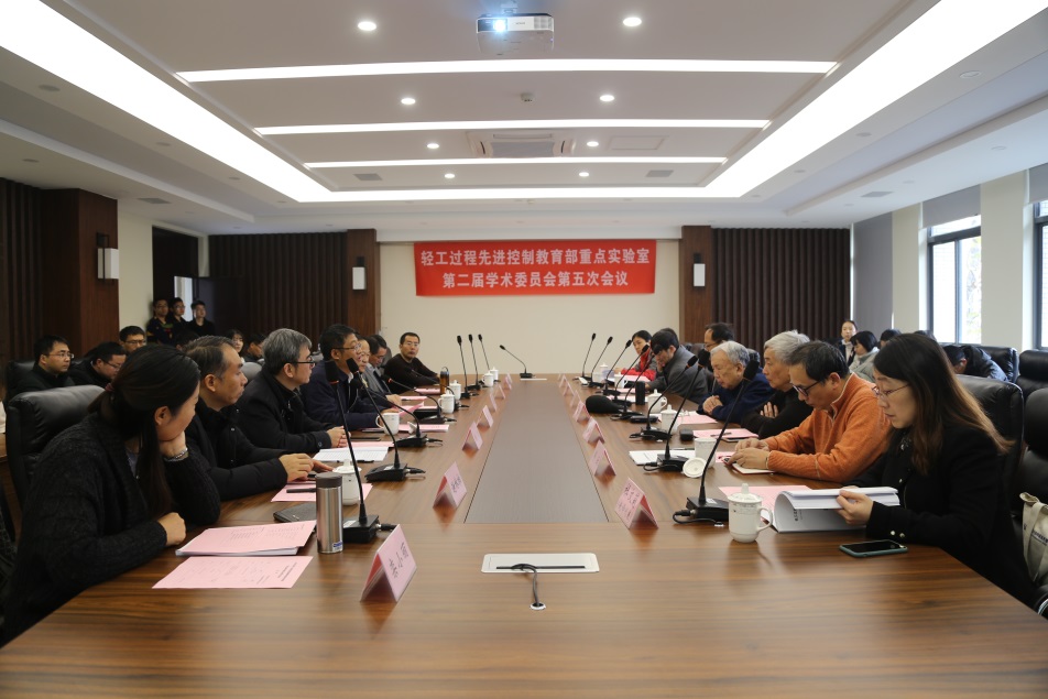 说明: E:\1重点实验室资料\照片\2019学术委员会\会场2.JPG