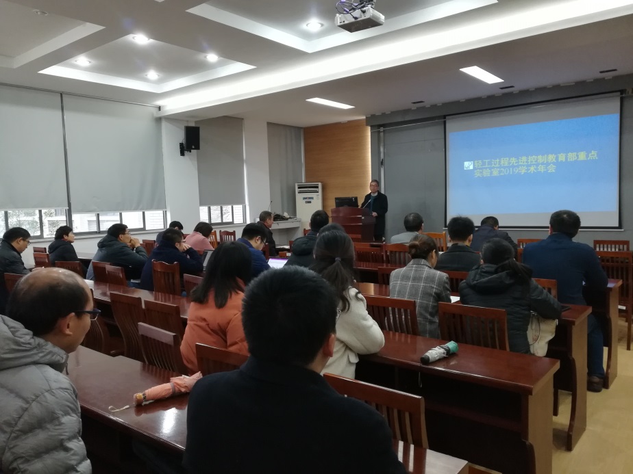 说明: E:\1重点实验室资料\照片\2019实验室年度学术报告会\IMG_20191130_090551.jpg