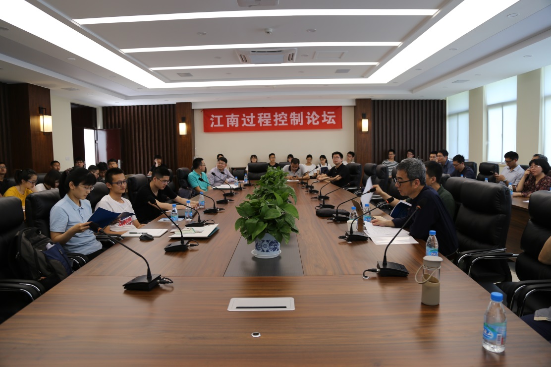 说明: E:\1重点实验室资料\照片\2018江南过程控制论坛\IMG_0920.JPG