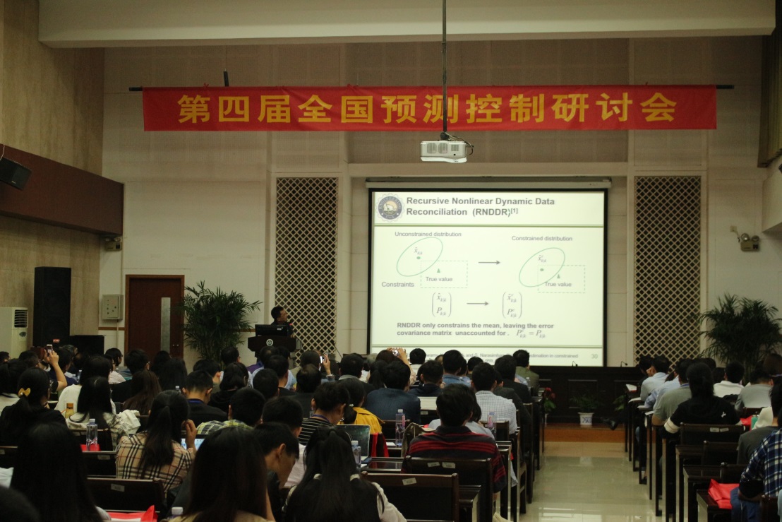 说明: E:\1重点实验室资料\照片\2018全国预测控制研讨会\IMG_4612.JPG